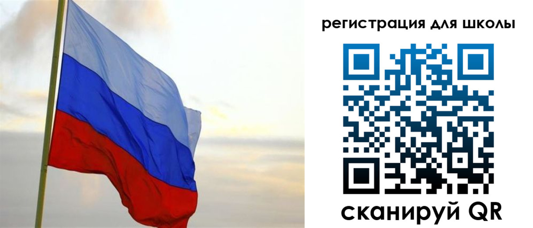 прописка в Надыме
