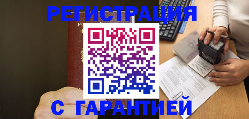 найти адрес прописки в Надыме